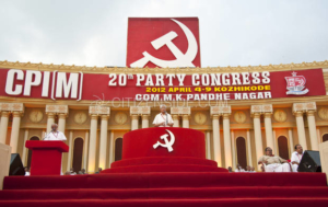 Il CPI (M) è il più grande fra i partiti comunisti attivi in India.